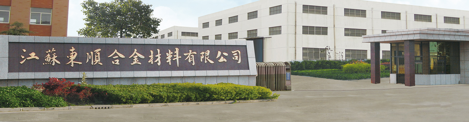 山東凌岳機(jī)械有限公司